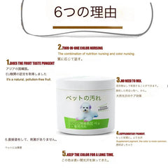 Pet Hair Dye Cream 100ML Pet Hair Coloring Cream Easy To Use Pet Hair Dye Plant Extract Bright Color Pet Hair Dye Fashionable