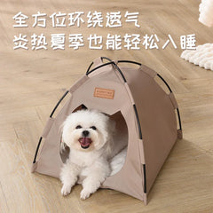 Pet Nest Tent Semi Closed Foldable Outdoor Pet Supplies Breathable Tent Pet Summer Cooling Warm Pads Pet Decoration Supplies