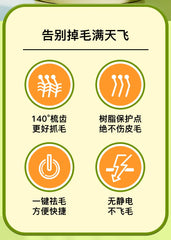 Pet Grooming Brush for Cats & Dogs,Tangle - Free Detangling & Loose Hair Removal, Perfect for Petting & Grooming