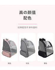 Cat bag for outdoor use, portable large capacity pet bag, transparent backpack, all season universal dog bag, breathable