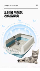 Cat litter box extra large, semi enclosed, splash proof, thickened toilet drawer, dog cat pet specific litter box