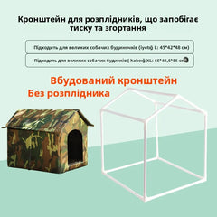 Pet Love Outdoor Dog House Frame Accories Stable Support Structure Anti-Sink for Stray Dogs Pet Supplies /Dog Home