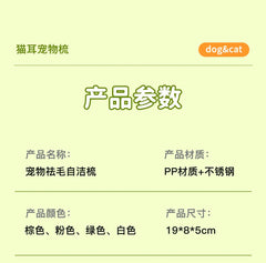 Pet Grooming Brush for Cats & Dogs,Tangle - Free Detangling & Loose Hair Removal, Perfect for Petting & Grooming