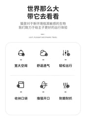 Cat bag for outdoor use, portable large capacity pet bag, transparent backpack, all season universal dog bag, breathable