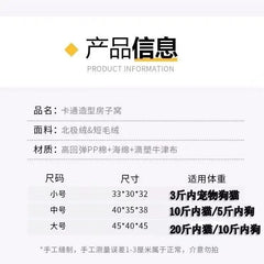 Foldable Pet House Removable Washable Cat House Puppy Cave Sofa Pet Supplies Suitable for Small and Medium Cats and Dogs