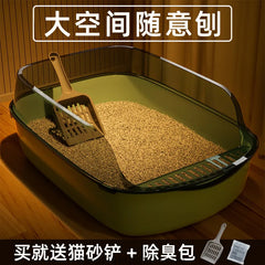 Cat litter box extra large, semi enclosed, splash proof, thickened toilet drawer, dog cat pet specific litter box