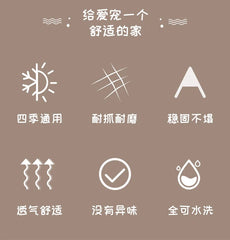 Pet Nest Tent Semi Closed Foldable Outdoor Pet Supplies Breathable Tent Pet Summer Cooling Warm Pads Pet Decoration Supplies