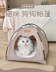 Pet Nest Tent Semi Closed Foldable Outdoor Pet Supplies Breathable Tent Pet Summer Cooling Warm Pads Pet Decoration Supplies